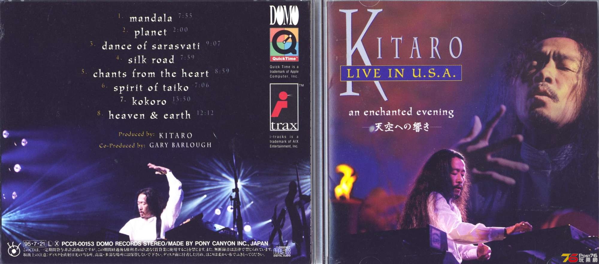 kitaro95LiveUSA.jpg