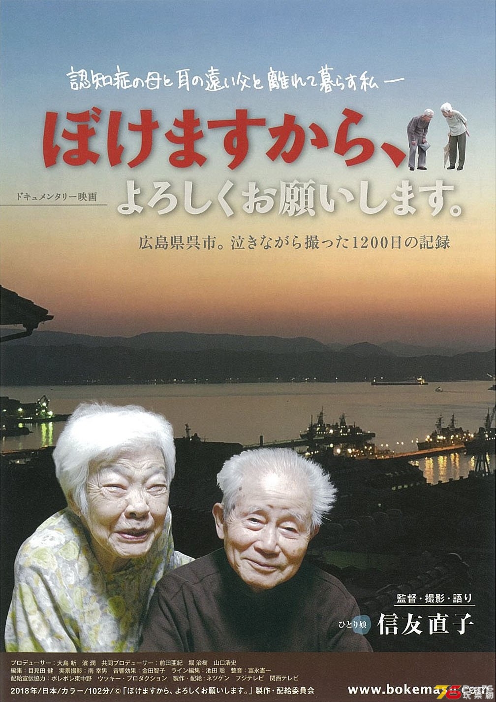 ぼけますから、よろしくお願いします。.jpg