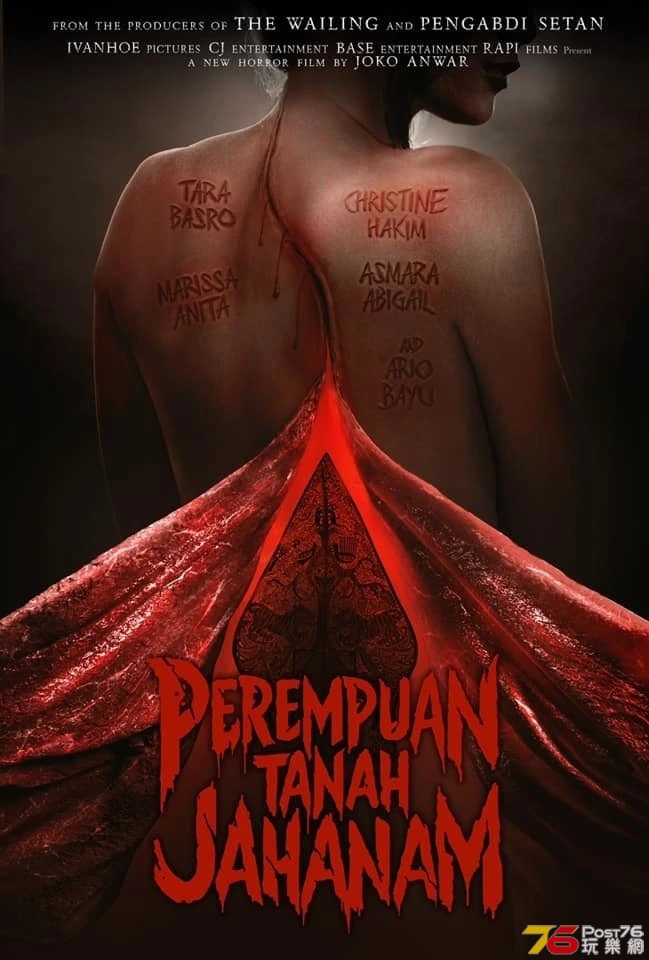 Perempuan Tanah Jahanam 1.jpg