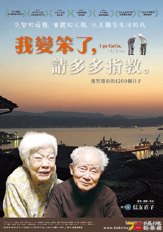我變笨了，請多多指教.jpg