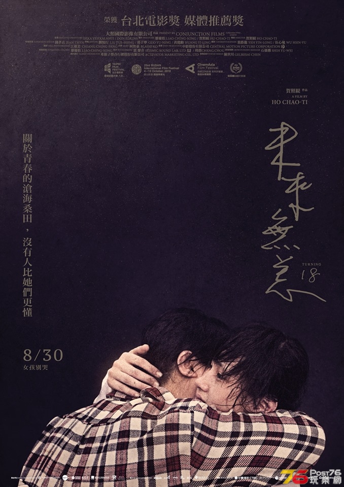 未來無恙.jpg