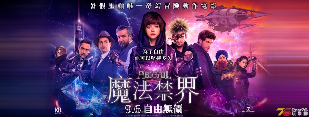 魔法禁界.jpg