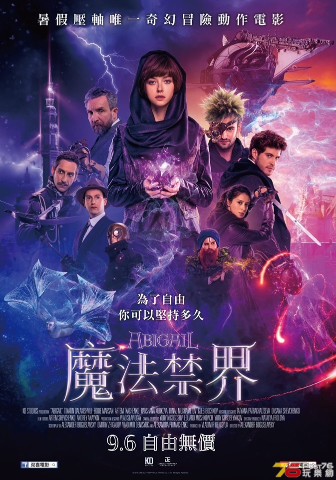 魔法禁界1.jpg