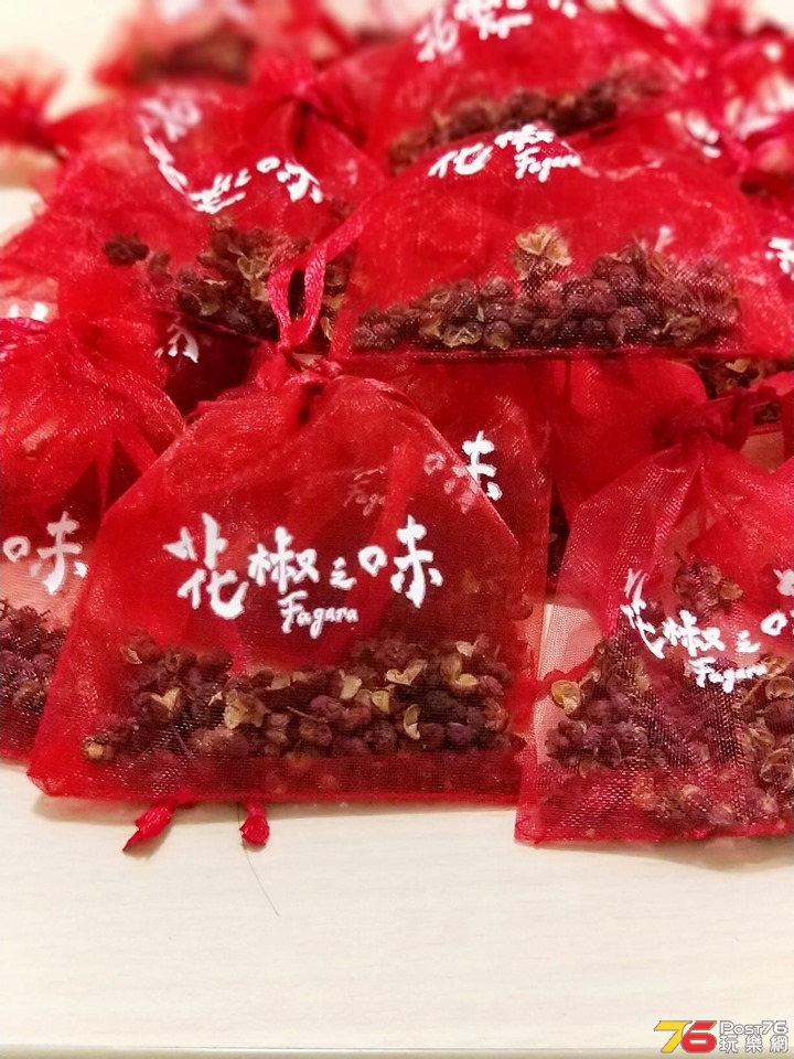 花椒之味1.jpg