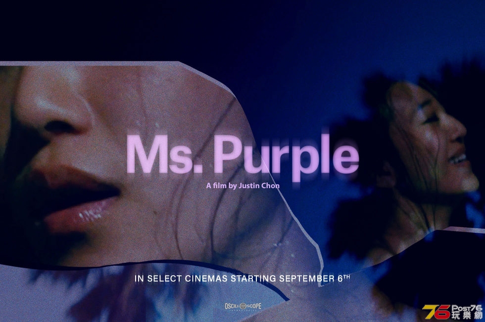 Ms. Purple 2.jpg