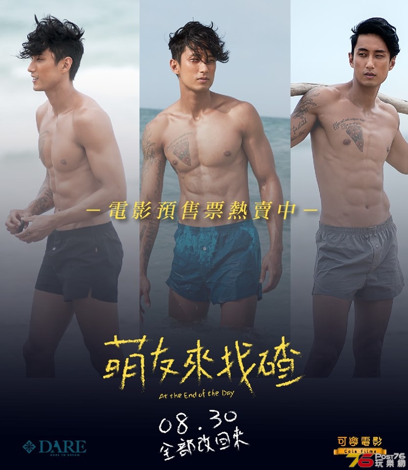 萌友來找碴1.jpg