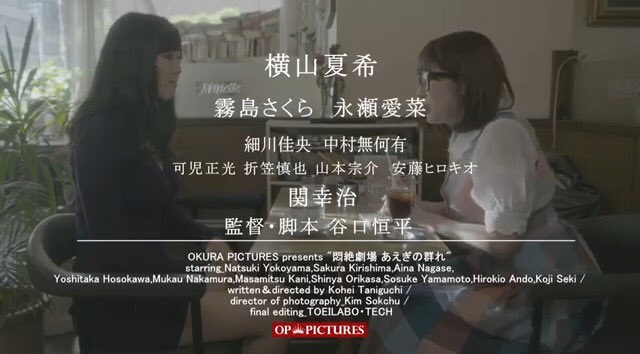 やりたいふたり2.jpg