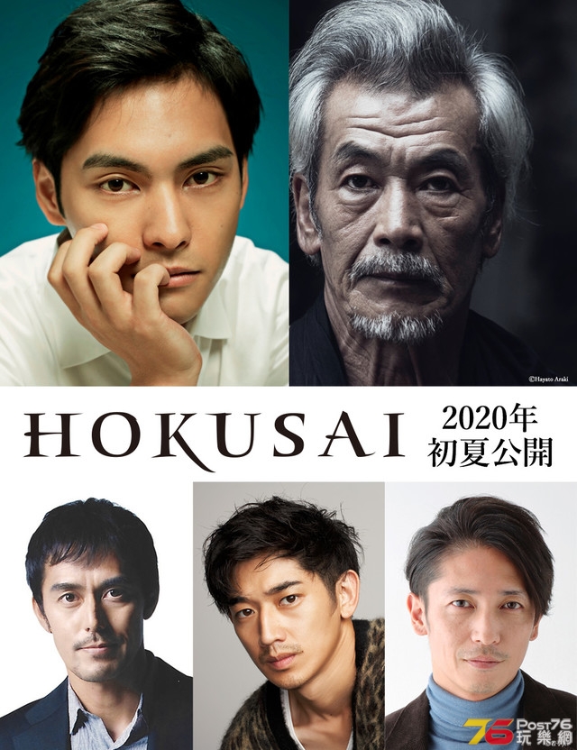 HOKUSAI.jpg