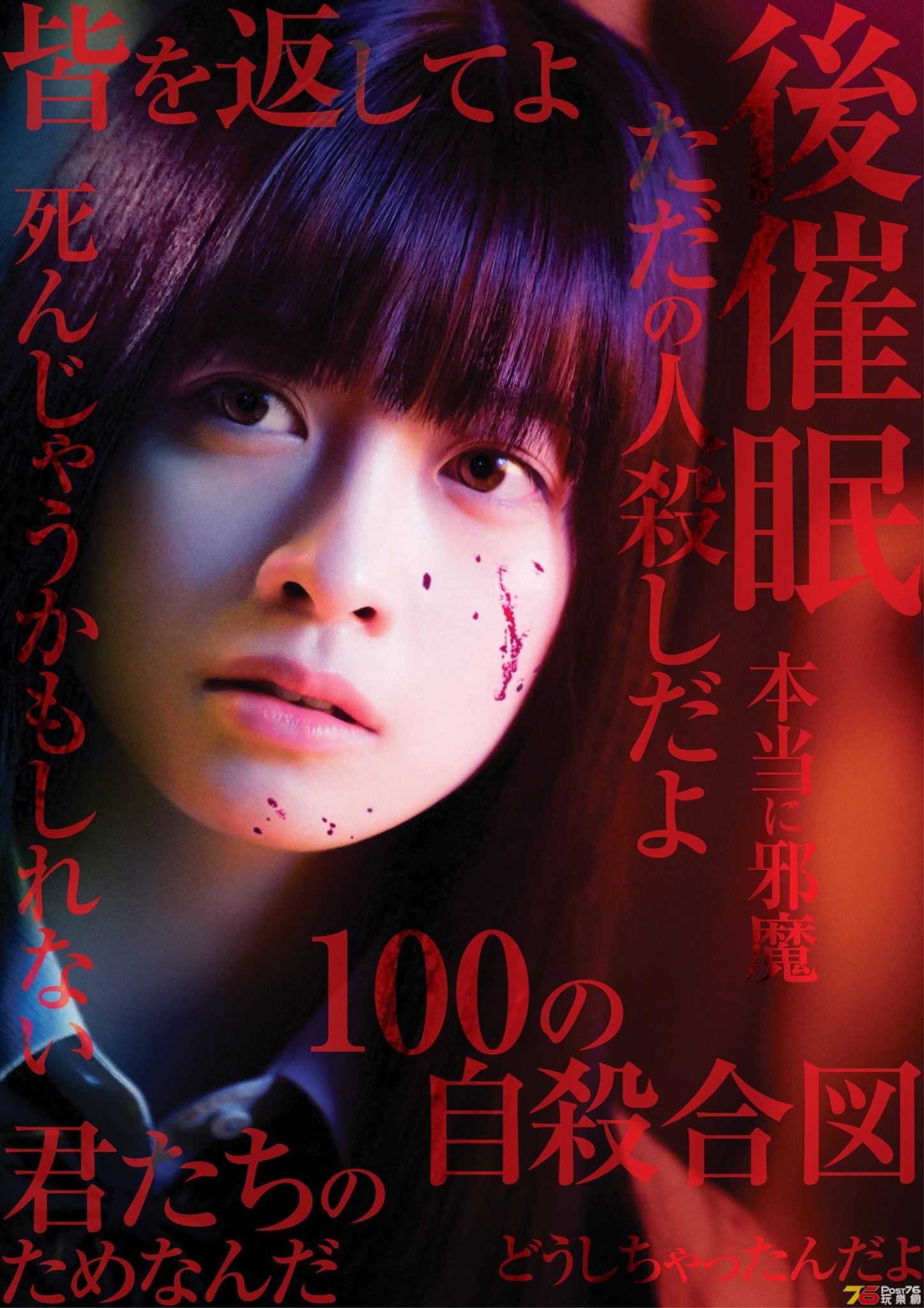 シグナル100.jpg