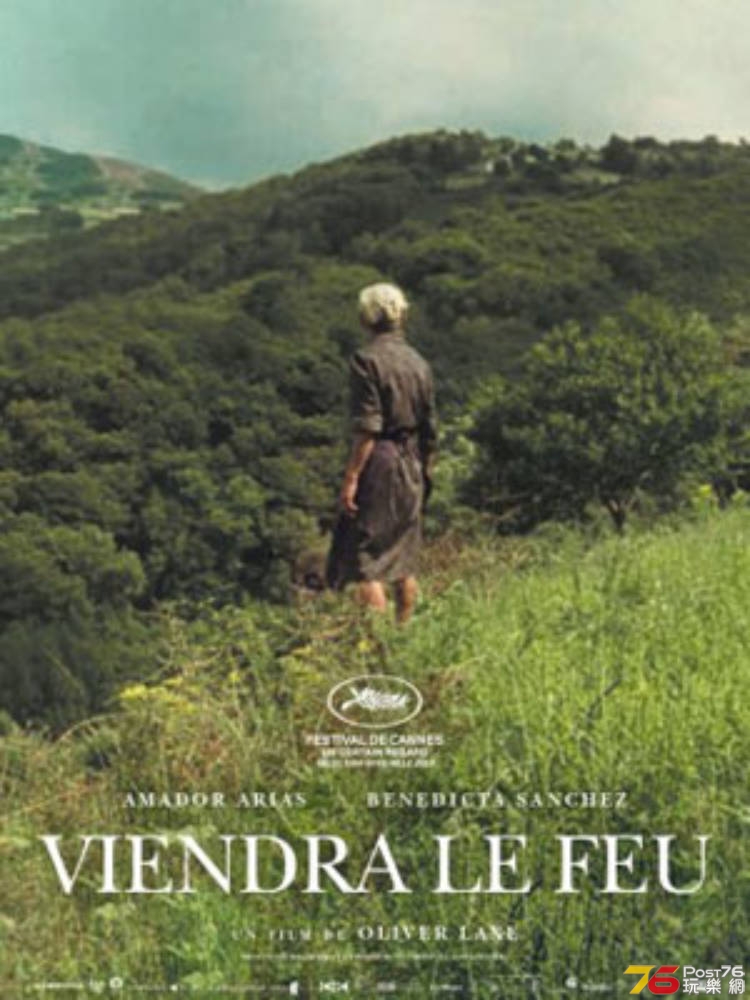 viendra-le-feu-affiche-1-750x1000.jpg