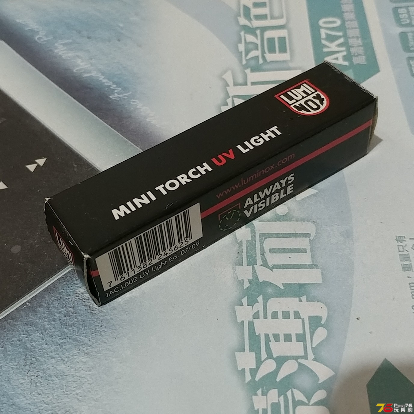 20190807_201505-1.jpg
