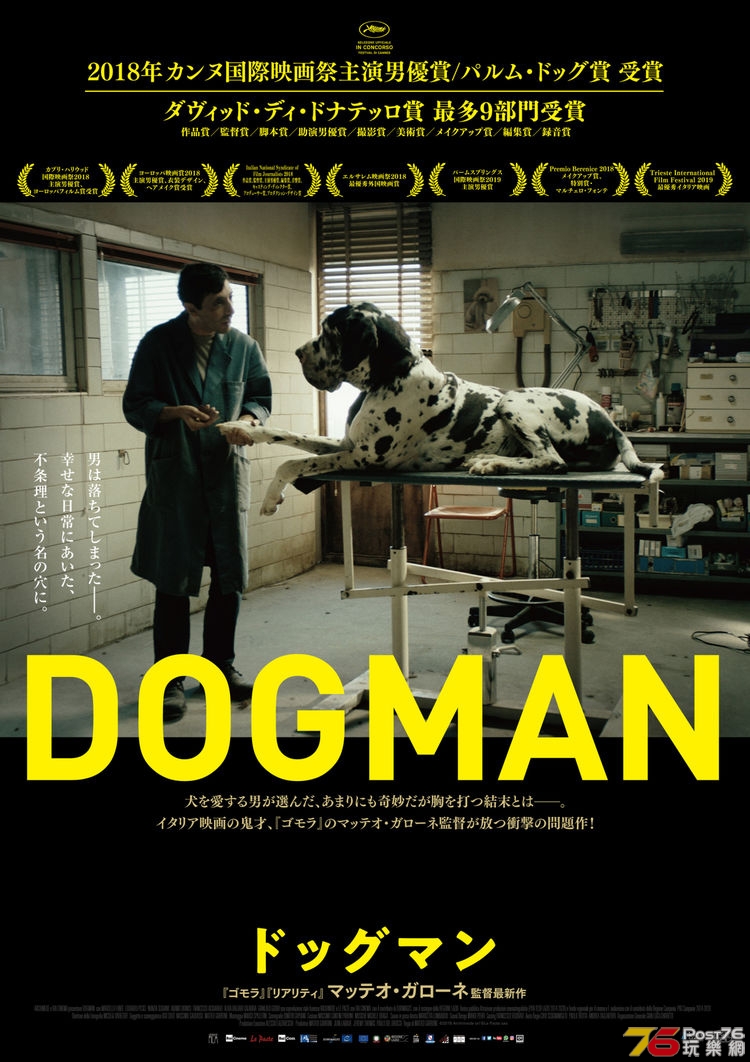 dogman_20190426_poster_fixw_750_lt.jpg