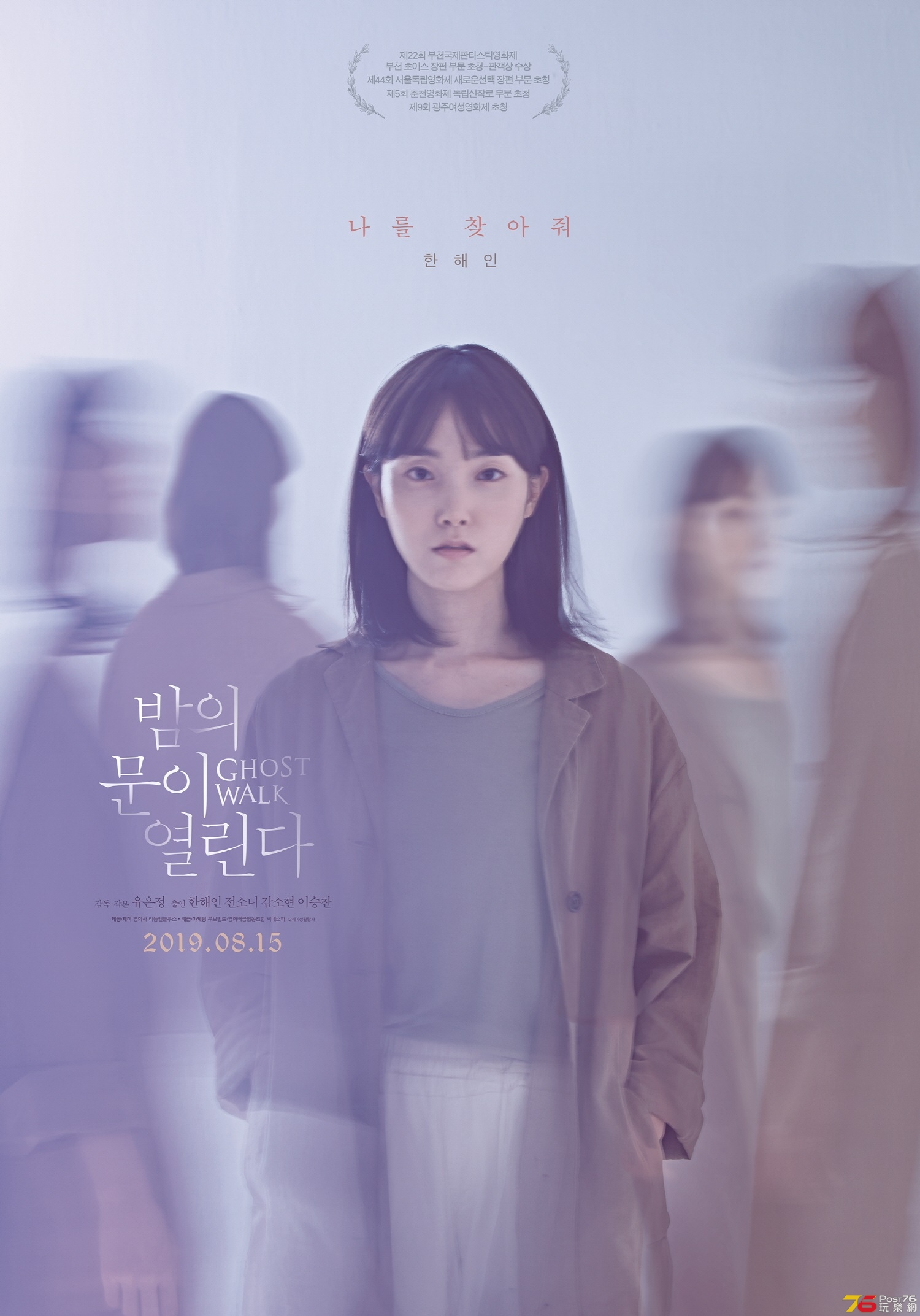 밤의 문이 열린다 1.jpg