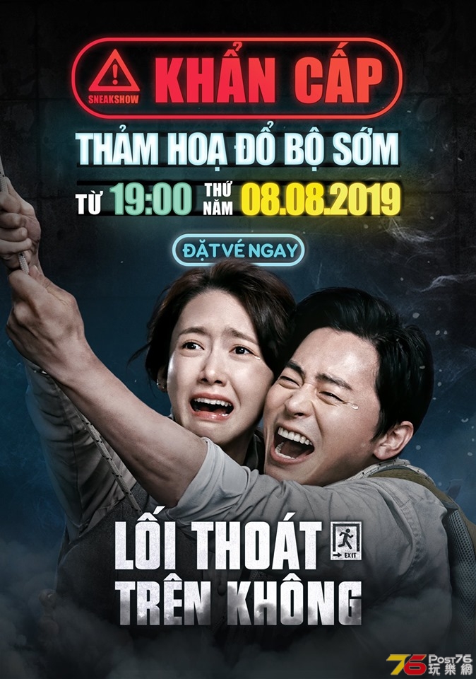 LỐI THOÁT TRÊN KHÔNG.jpg