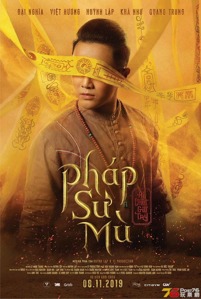 Pháp Sư Mù.jpg