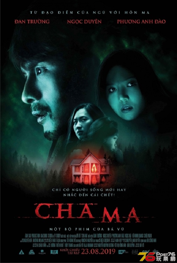 Cha Ma 1.jpg