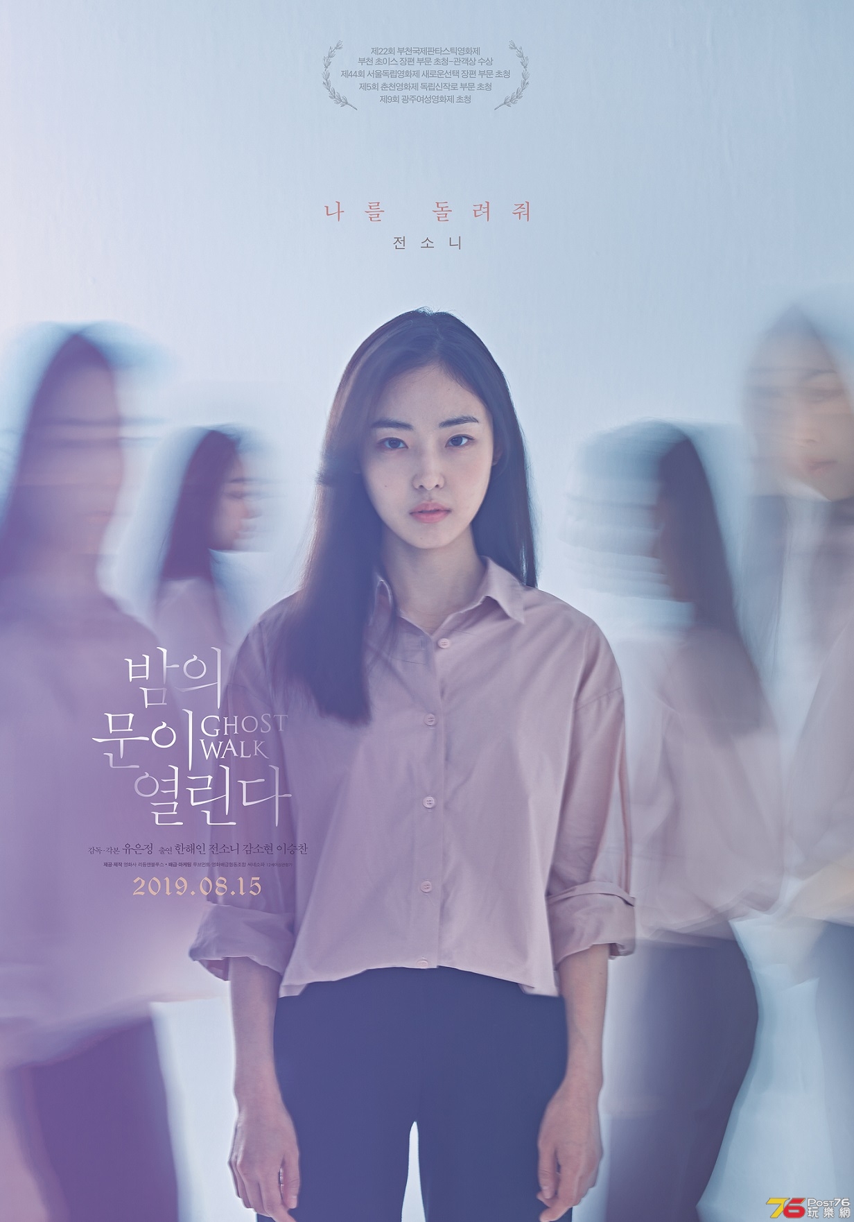 밤의 문이 열린다 2.jpg