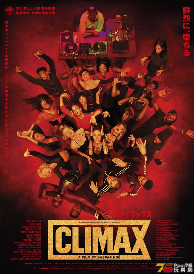 CLIMAX.jpg