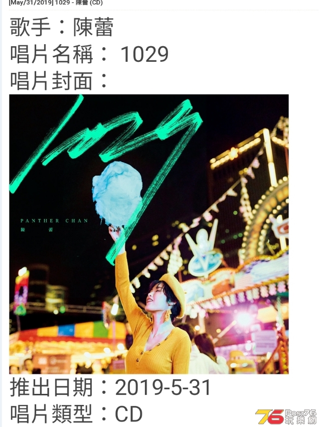 Screenshot_20190808-215053_Chrome.jpg