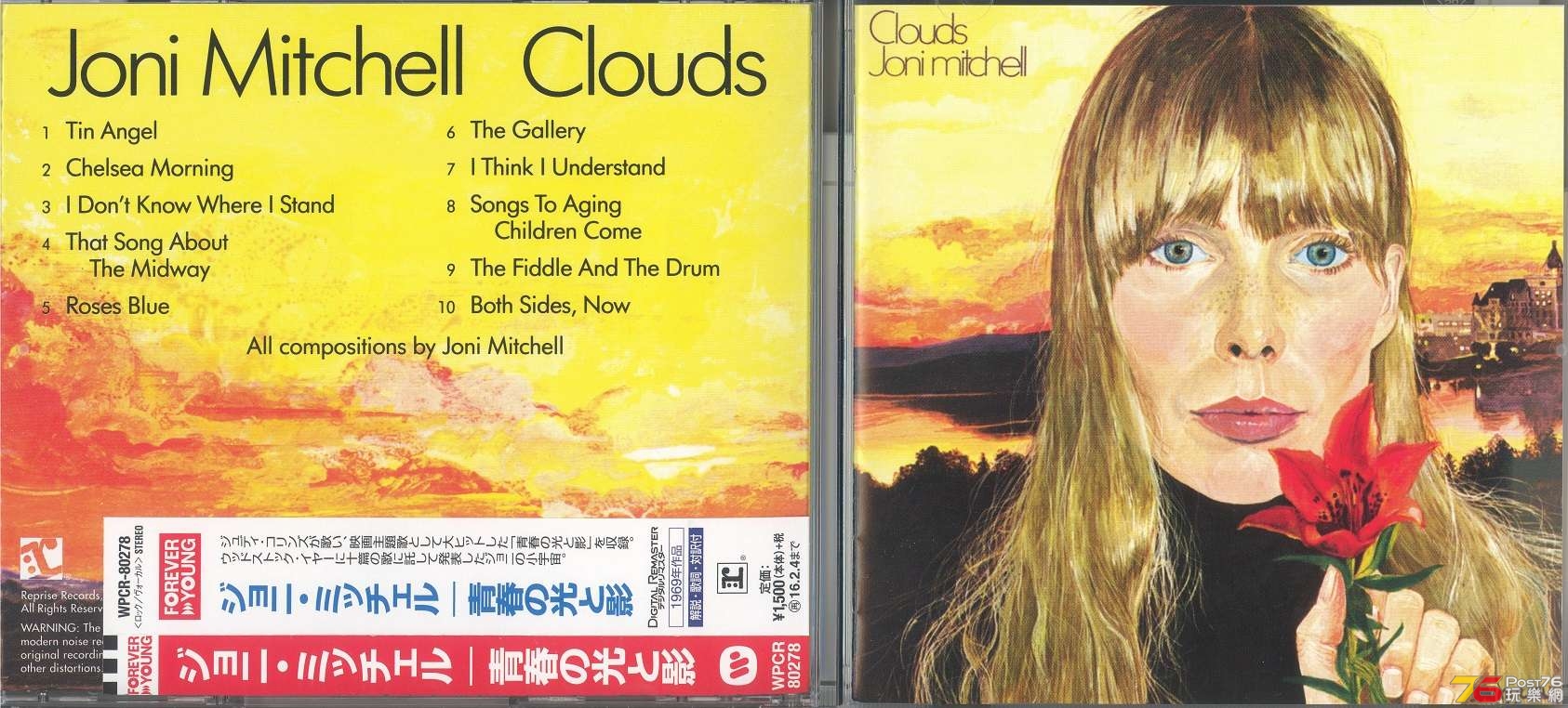 joniMitchell1969clouds 001.jpg