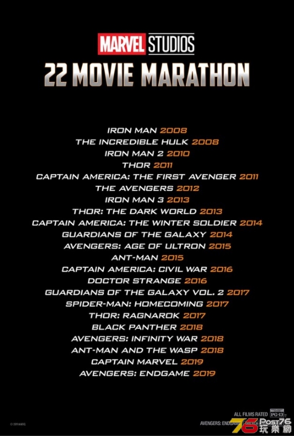 AMC-Marvel-Movie-Marathon-Avengers-Endgame.jpg