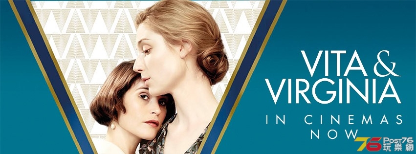 vita &amp; virginia.jpg