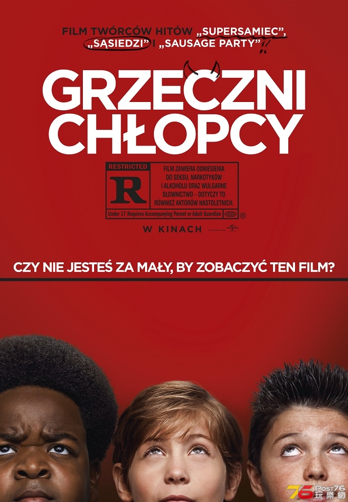 Grzeczni chlopcy.jpg