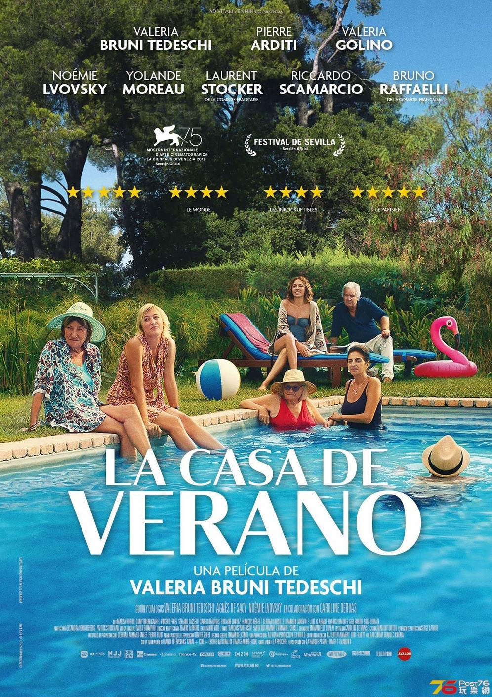 La casa de verano.jpg