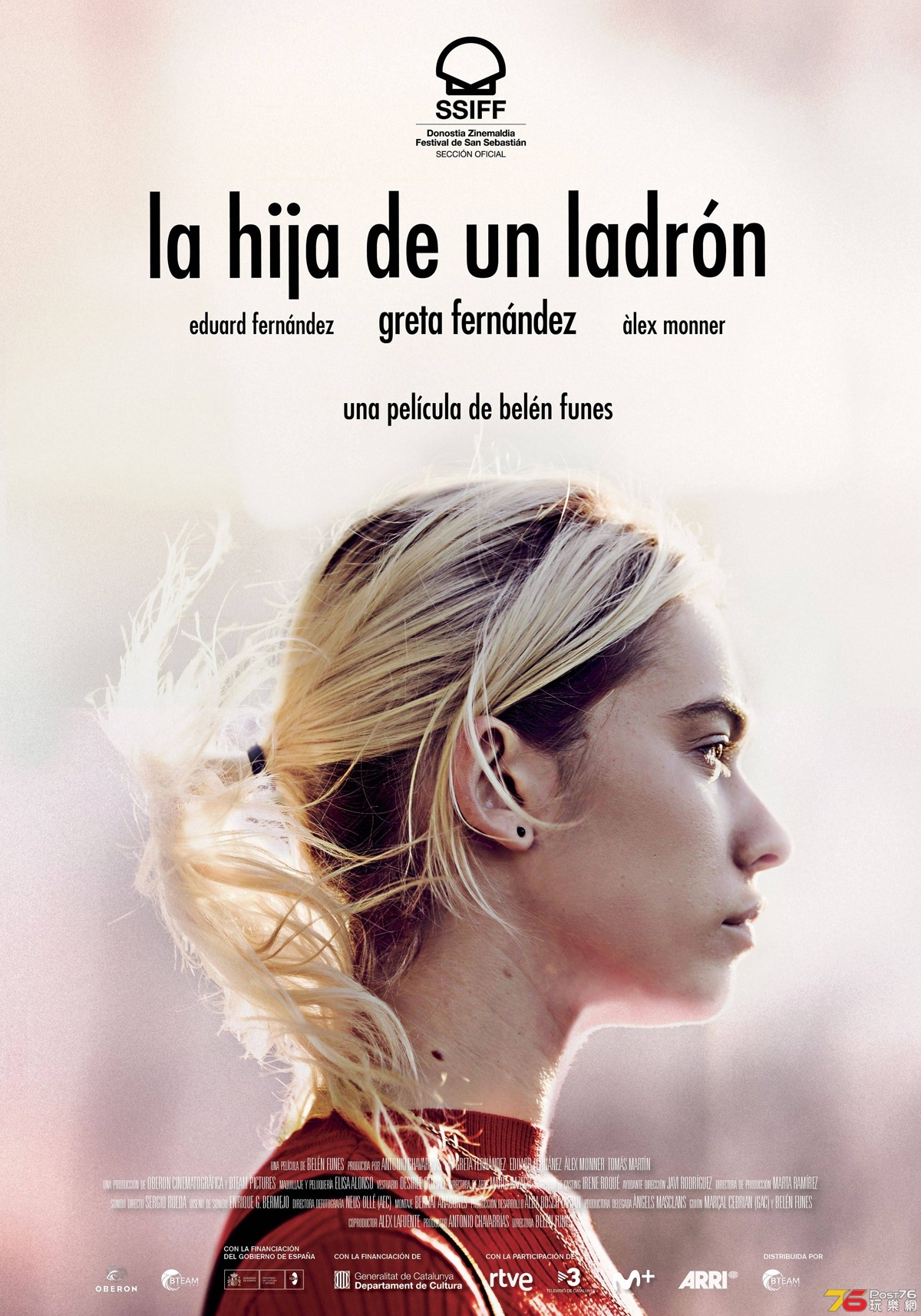 La hija de un ladrón.jpg