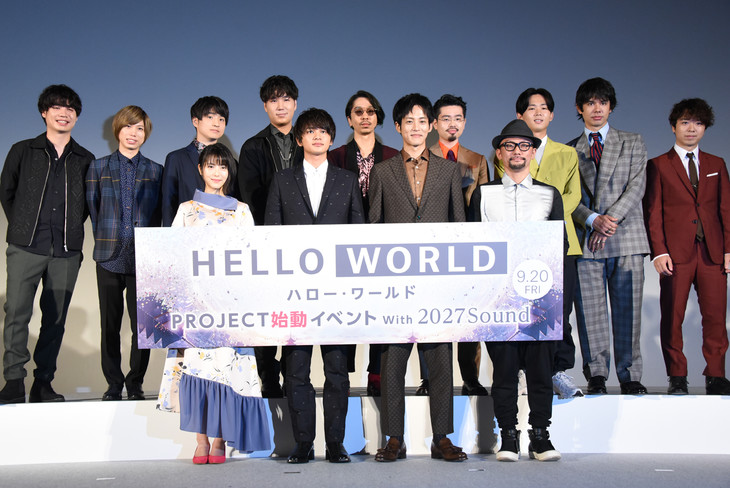 HELLO WORLD 2.jpg