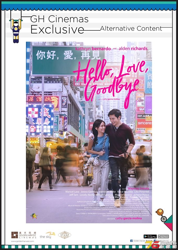 Hello, Love, Goodbye.jpg