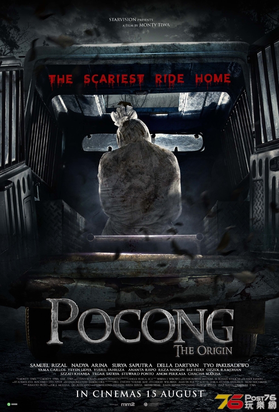 Pocong sq.jpg