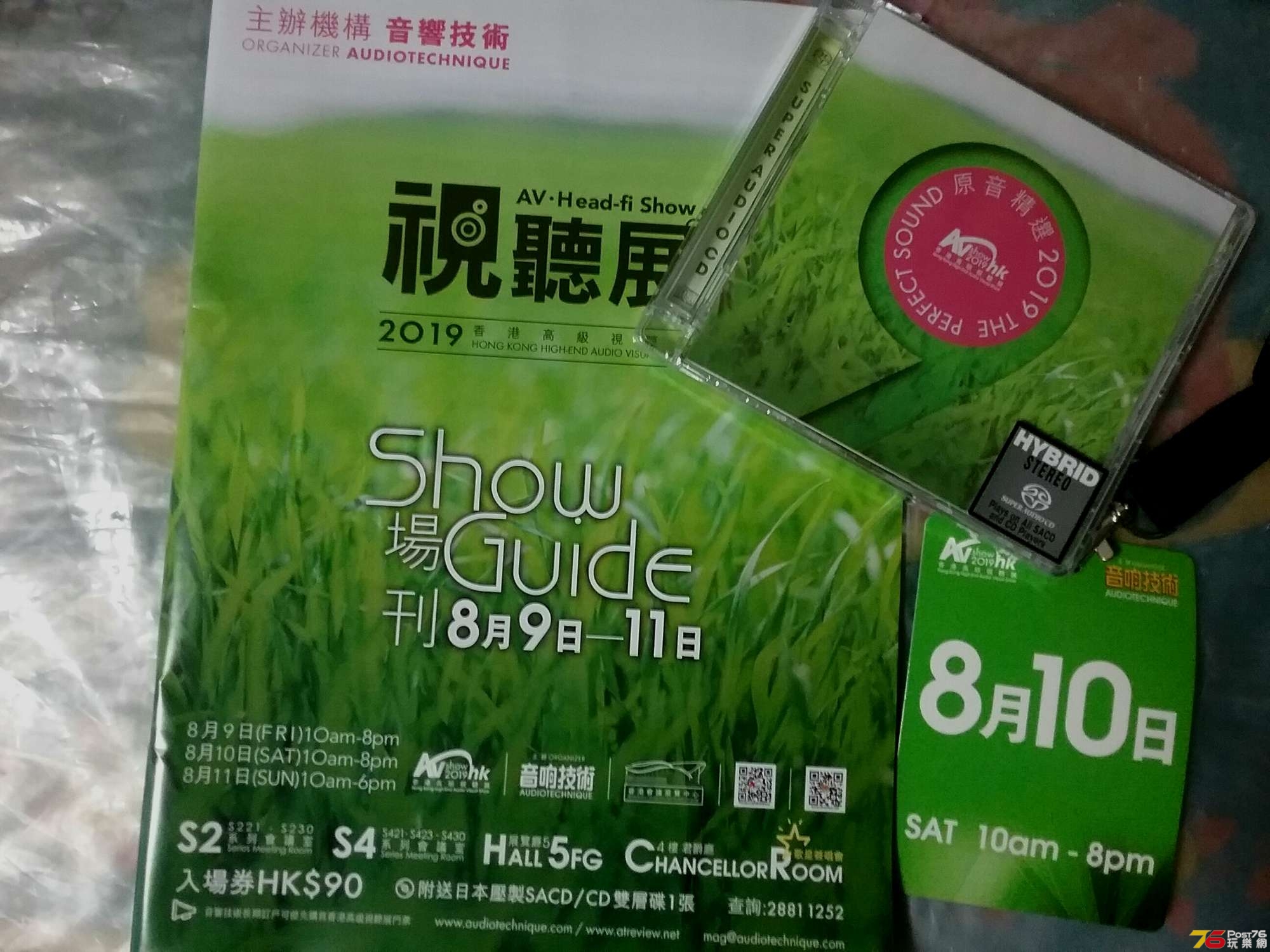20190810_185744.jpg