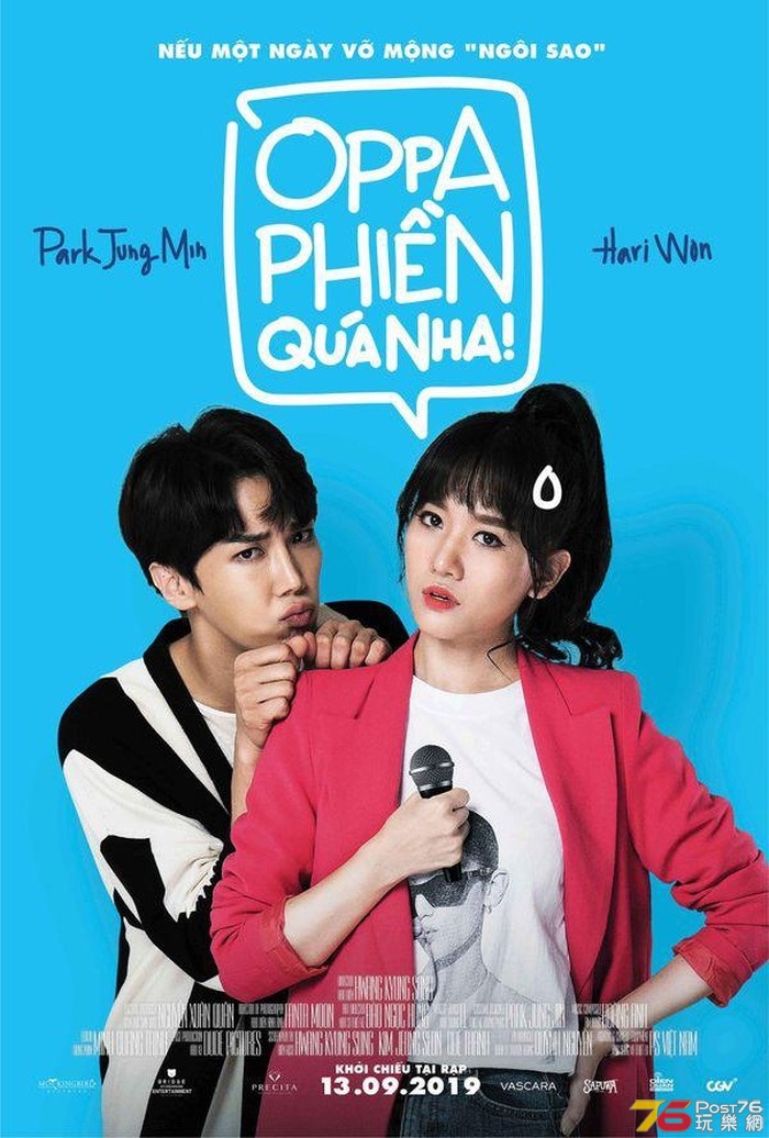 Oppa, phiền quá nha!.jpg