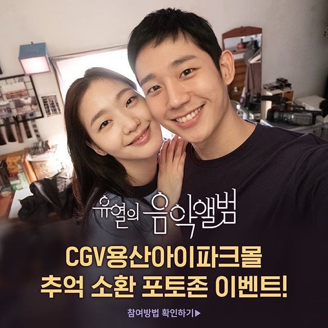 유열의 음악앨범3.jpg