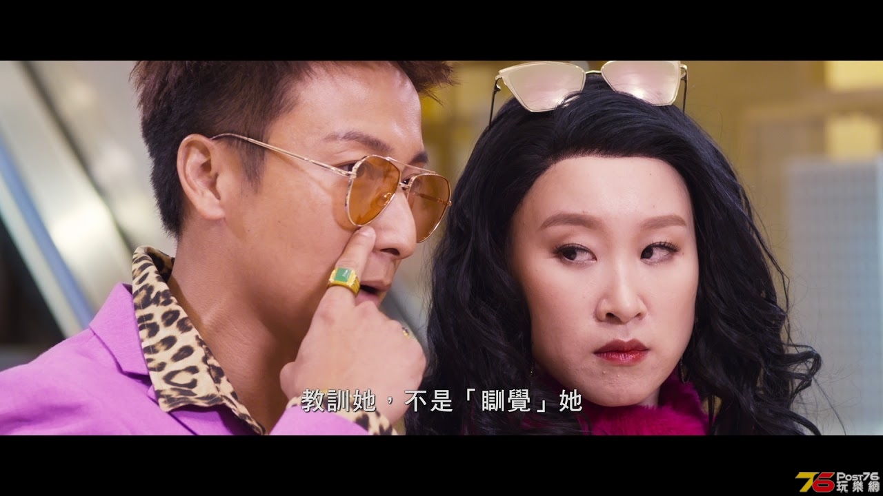 我的情敵女婿 1.jpg