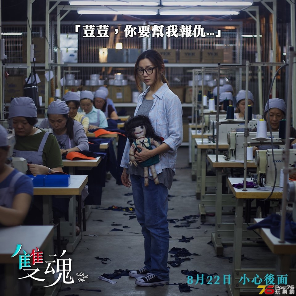 雙魂20.jpg