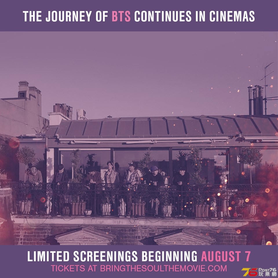 BringTheSoul the movie.jpg