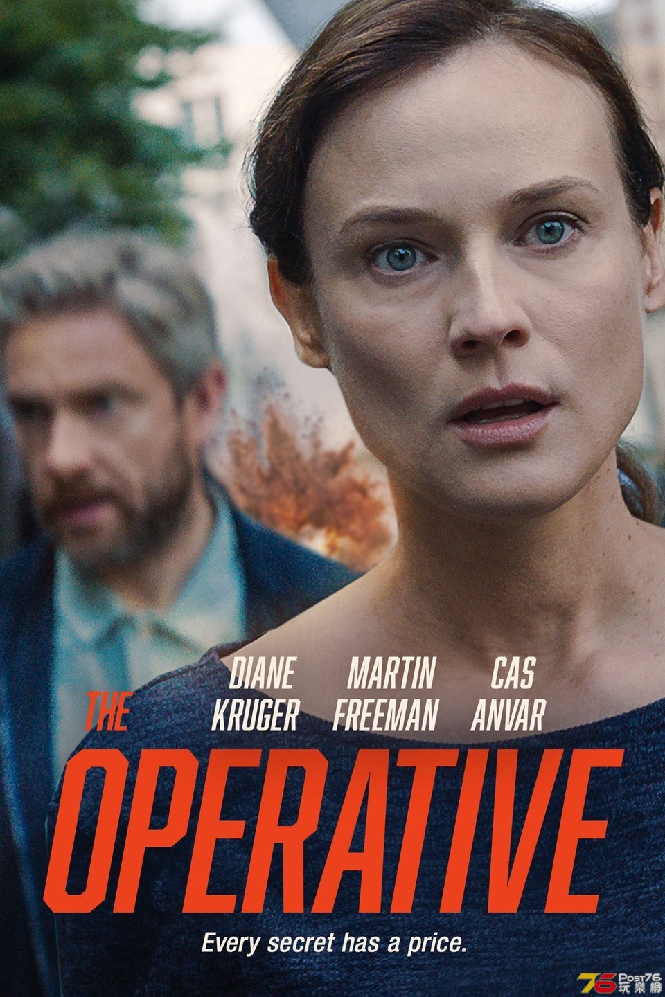 The Operative 1.jpg