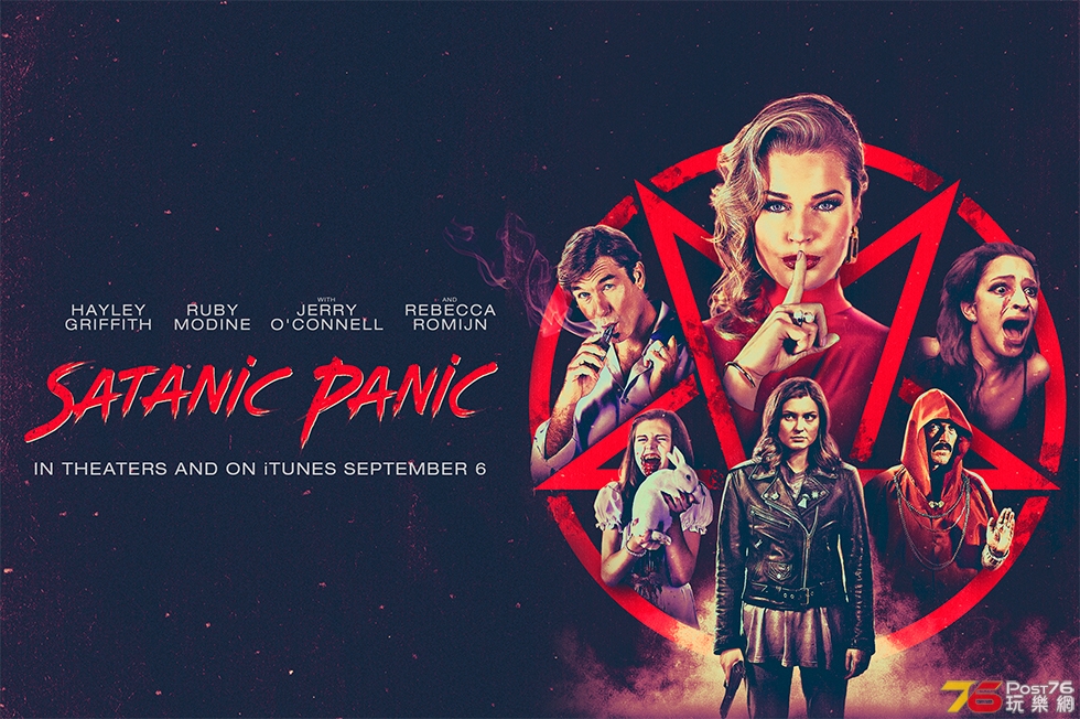 Satanic Panic.jpg