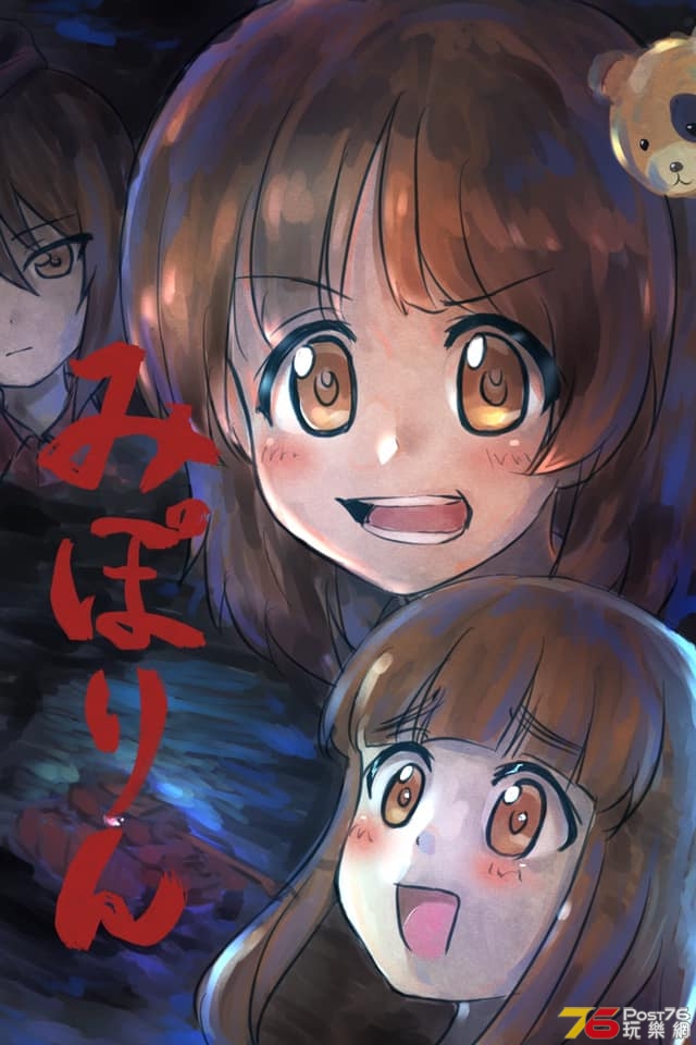 みぽりん.jpg