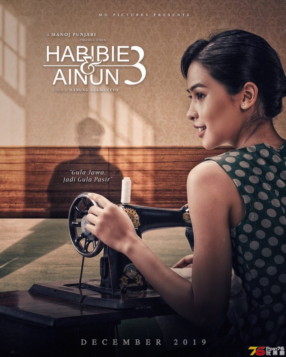 Habibie Ainun 3.jpg