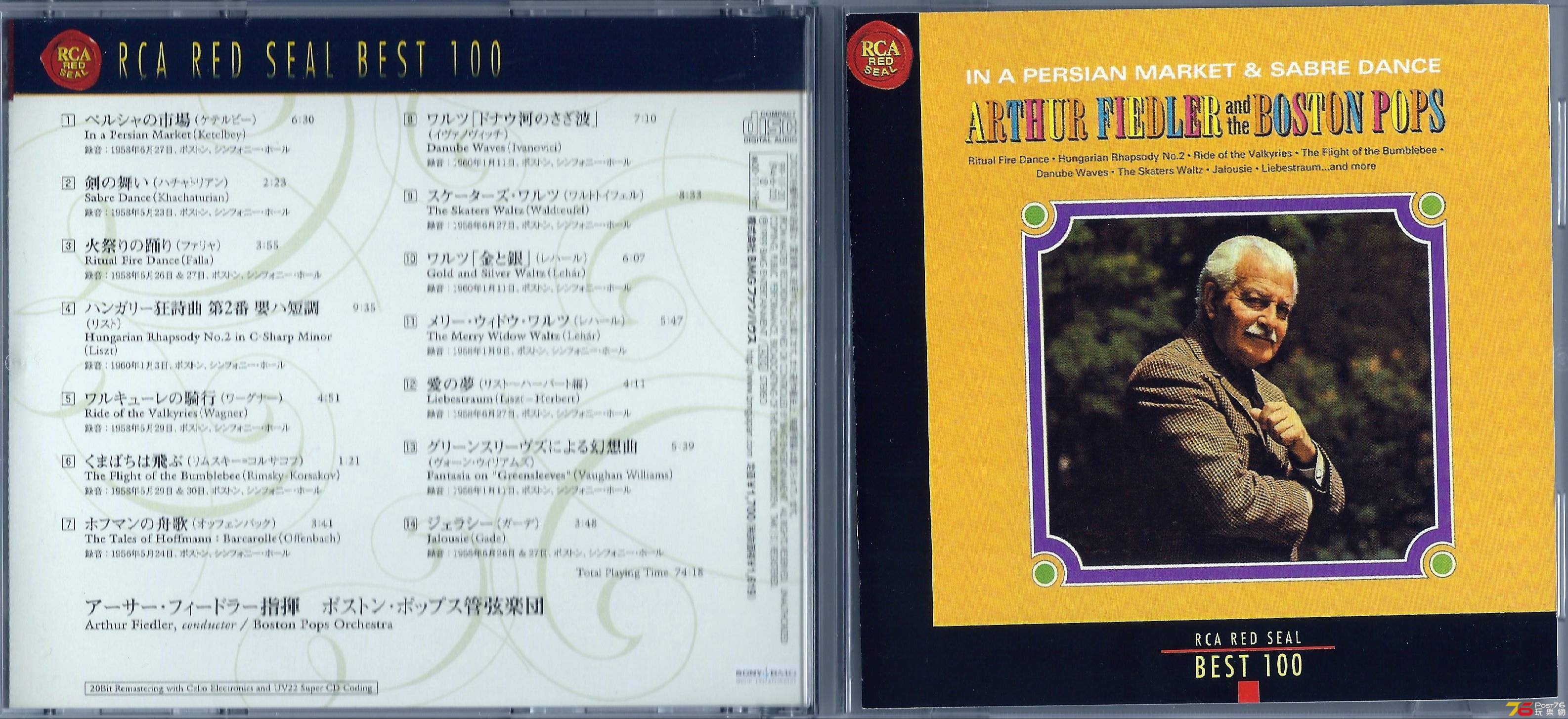 Arthur Fiedler and the Boston Pops  a.JPG