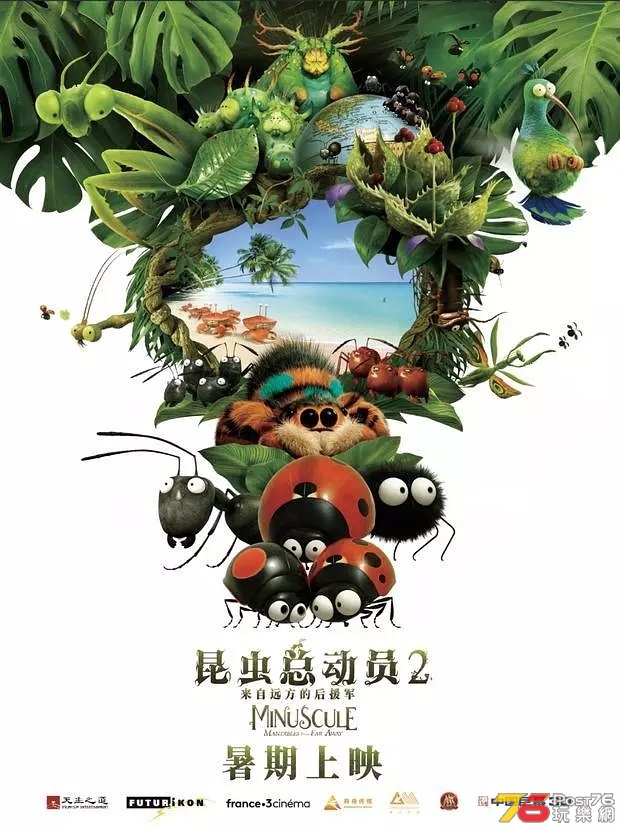 昆虫总动员2 来自远方的后援军.jpg