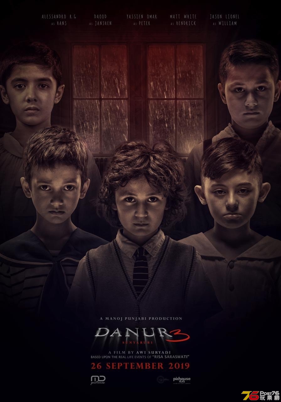 Danur 3 Sunyaruri 7.jpg