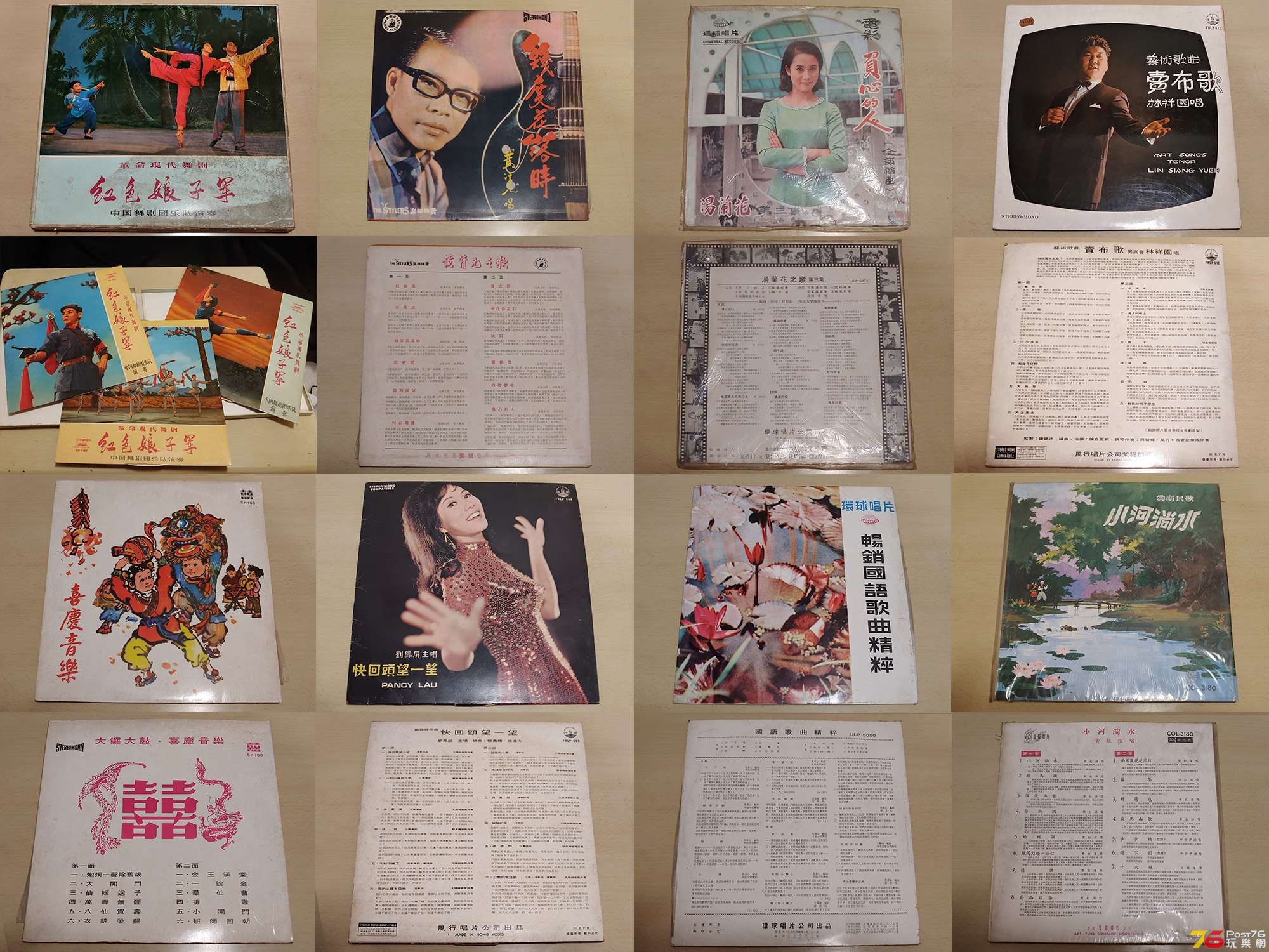 VINYL-01.jpg
