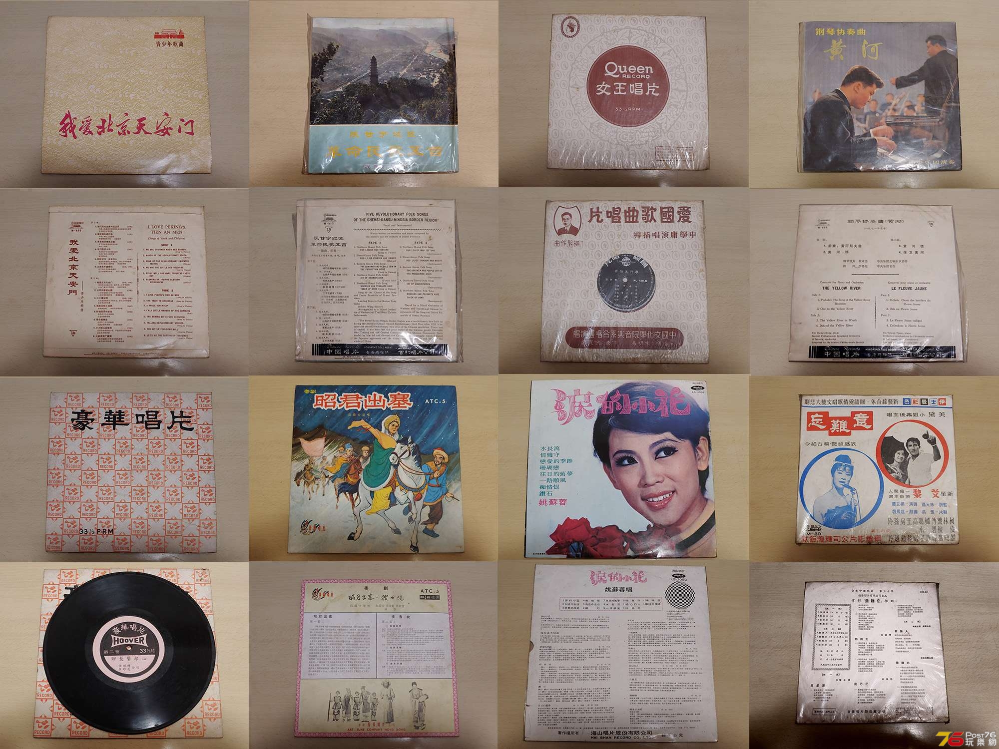 VINYL-04.jpg