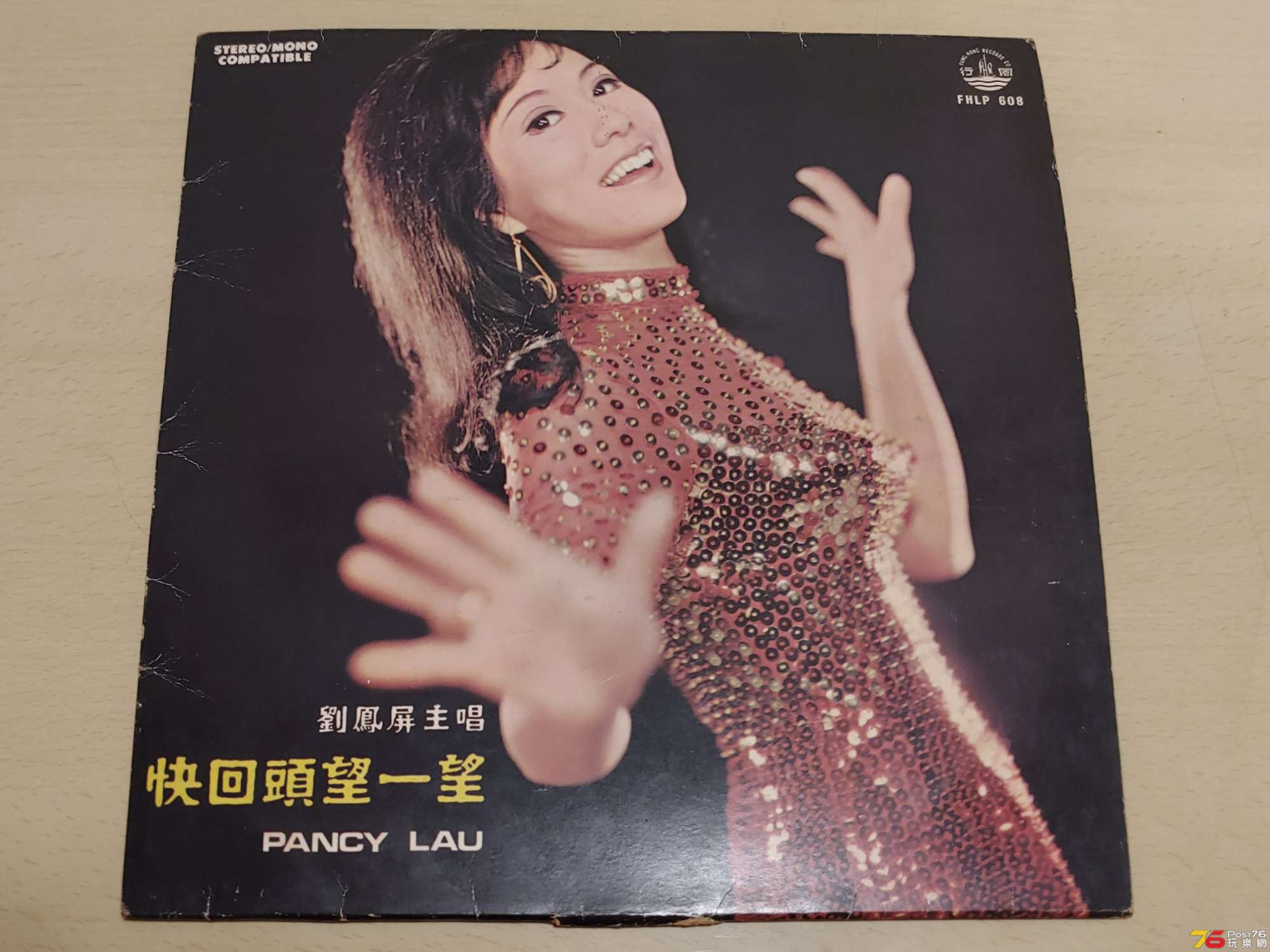 20190812_233716.jpg