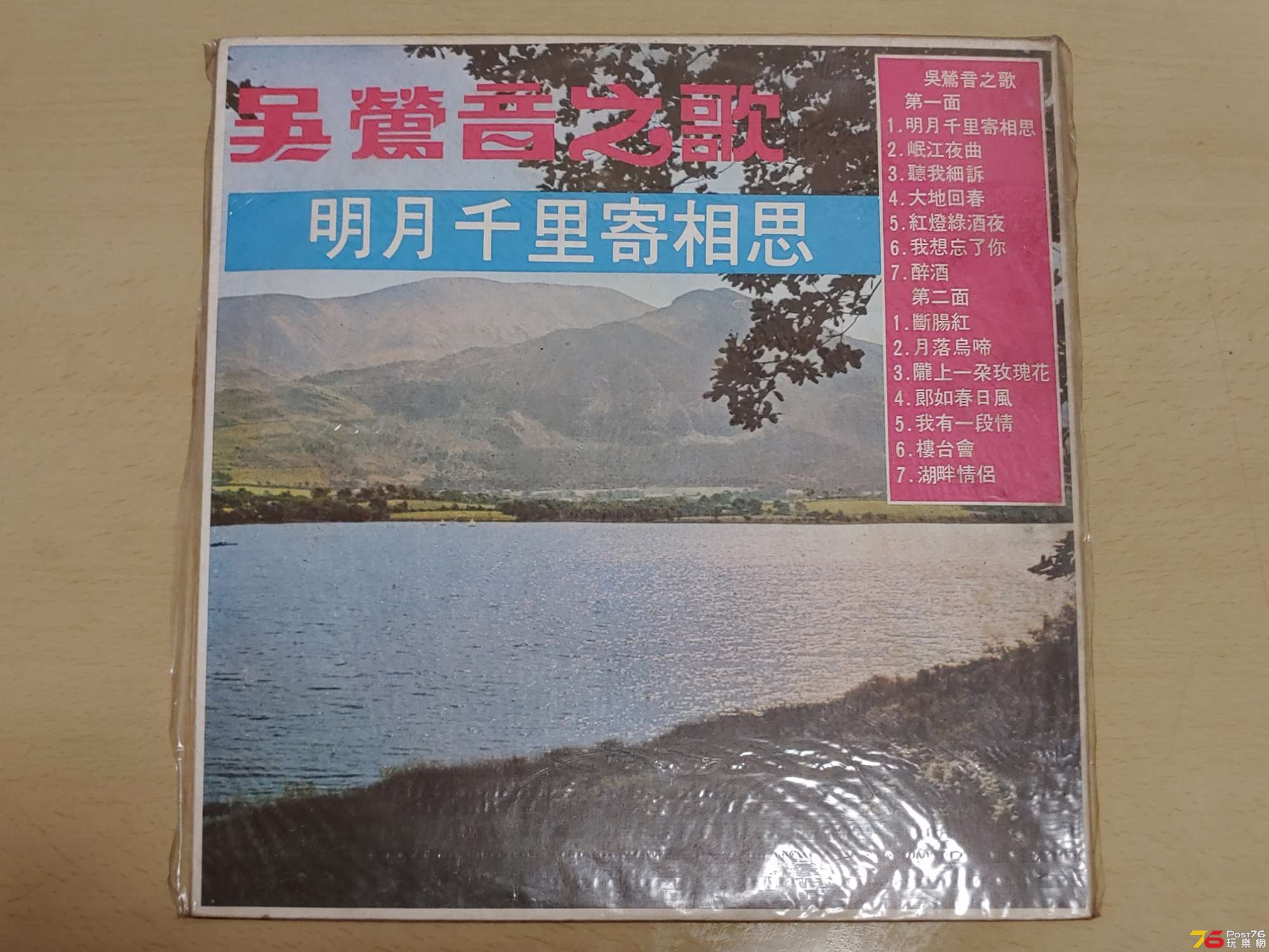 20190812_233959.jpg