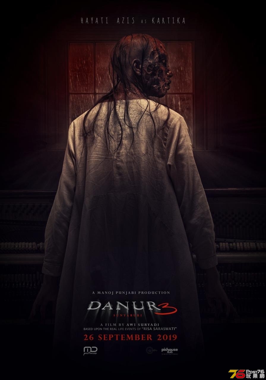 Danur 3 Sunyaruri.jpg
